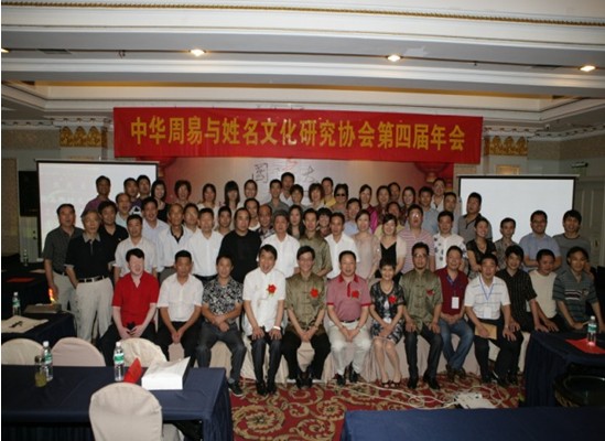 周易起名雨为几画,谢谢!宝为几画- _感人网